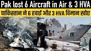 Pakistan lost 6 Aircraft in Air & 3 High Value Aircrafts (HVAs)
