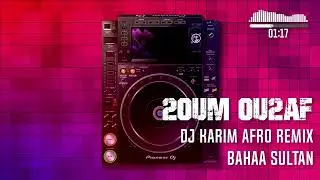 2oum 2ou2af (dj karim Afro house remix) - Bahaa Sultan بهاء سلطان وتامر حسني - قوم أقف