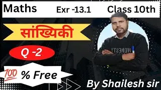 Class 10th || सांखियकी ||13.1 ( Q-2 ) hindi medium #up board # by Shailesh sir #the SPEC classes 