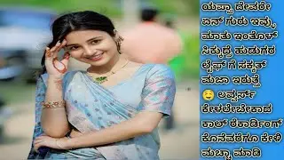 Super Romantic Lovers Call Recording 💕 | Heart Touching Love Talk | Long Romantic Video🤤