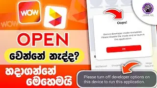 How to fix my dialog app not working | how to fix wow app not opening | developer options