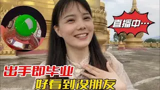 翡翠 珠寶直播 ：翡翠 直播 |1月25日 翡翠 | 玉 翡翠戒面 | 翡翠 玉手镯 | 翡翠 玉石 | 珠寶 翡翠 | 美玉 翡翠戒面 #翡翠直播 #翡翠 #珠宝 #珠寶 #翡翠珠寶 #Shorts