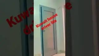 kuwait house drive room