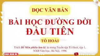 BÀI HỌC ĐƯỜNG ĐỜI ĐẦU TIÊN | Đọc Văn Bản | Ngữ Văn THCS