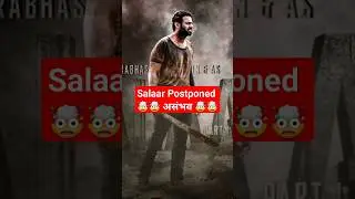 Salaar Movie Postponed 😱 Ye Kya Ho Gaya #salaar #shorts #kanhaverse #prabhas #viral