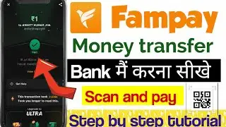 fampay wallet money transfer | fampay se payment kaise kare | fampay money transfer to bank account