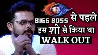 NOT just BIGG BOSS 12, Sreesanth has walked out of this Popular show