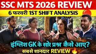 SSC MTS 1st shift analysis 6 Feb 2026 । Ssc MTS review today। Ssc MTS 2026 analysis today ।