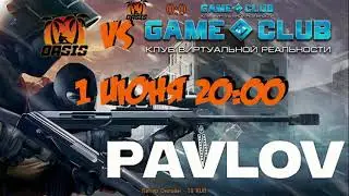 [Pavlov VR] Oasis VR vs GameVrClub [01/06/2021]