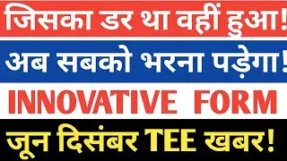 DEC FORM NEW CHANGE Announcement IGNOU Dec 2020 Exam Mode Change Online/MCQ OBE /DATE EXTEND