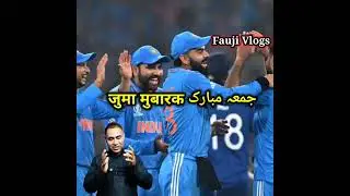Juma Mubarak Cricket Work Cup Final ICC BCCI