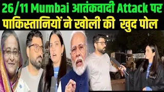 India Ready to Extradite Hasina Wajid  Pakistan Public Reaction on 26/11