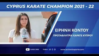 &Epsilon;&Iota;&Rho;&Iota;&Nu;&Eta; &Kappa;&Omicron;&Nu;&Tau;&Omicron;&Upsilon;
