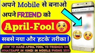 How to make april fool on WhatsApp???