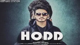 HodD by/Devender/Ahlawat/Kaka/official lyrics video