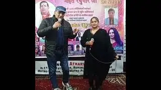 #Janejigar Janeman #Jaan-e-zigar Janeman #Manoj Rastogi 