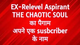 Relevel Exam Hindi me