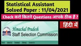 HP Statistical Assistant 2021 Solved Paper ⚫ Accurate Answers ⚫ Statistical Assistant Key ⚫ Code 866
