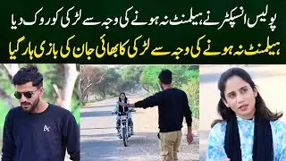 New Pakistani drama today episode promo episode||best Pakistani drama latest episode 