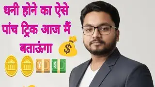 learn education channel top cigarette in india topic Business ideas best reel channel 