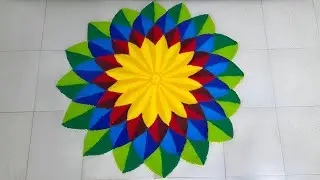 Full Video Link Simple 3D Rangoli Design | 3d Kolam | 3d Flower Design | Color Kolam.