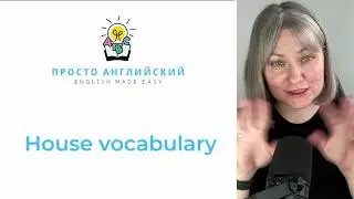 House vocabulary