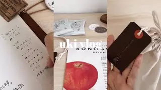 vlog : このごろ からの素敵なプレゼントが届いたので開封 ☺︎ #トラベラーズノート に記録をしていこう☕️