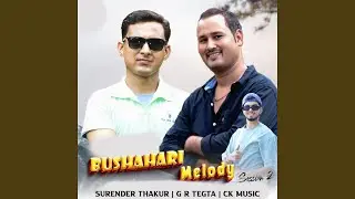Dhanpati Ki Nati