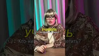 Касты #егэ #обществознание #shorts