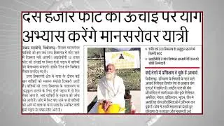 Prerna News : Aaj Ki Taza Khabar | 14 June 2019