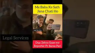 Dua Zehra Ne Reporter Ki Hi insult Krdi | Mehdi Kazmi Sharminda Hogye #shorts #duazahra #mehdikazmi