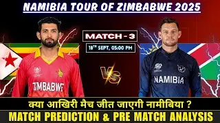 ZIM vs NAM 3rd T20I Match Prediction | Zimbabwe vs Namibia 3rd T20I Match 2025 #ZIMVSNAM2025