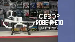 Электроскрипка Rose R-E10 - музыкальный магазин Music City