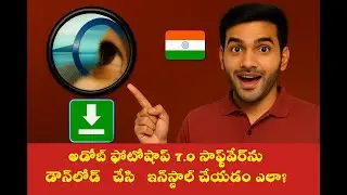 How to download and Install  Adobe photoshop software in telugu #photoshoptutorial