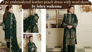 3 pc embroidered peach wool dress with wool shawl by Johra Wadeema | Pakistani dress | Unstiched 