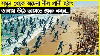 মানুষের অজান্তেই প্রানী গুলো সমুদ্রের নীচে বাস করে আসছিলো কিন্তু হঠাৎ তাদের এমন আচরন...