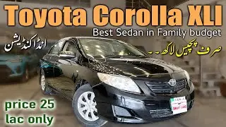 Toyota Corolla XLI 2009 | Best Sedan in Friendly Budget?
