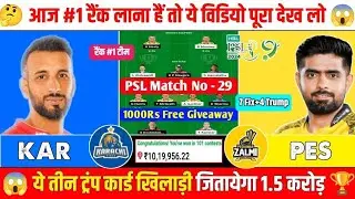 kar vs pes dream11 prediction | karachi kings vs peshawar zalmi dream11 team | psl match prediction