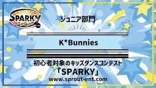 ジュニア部門 / K*Bunnies / SPARKY キッズダンスコンテスト vol.32 / うめきたROOTS