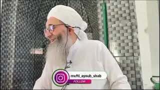 *Maal Ki Hawas //  Hazrat Mufti Muhammad Ayoub Sahab Naqasbandi DB*