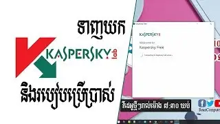 ➡ របៀបទាញយក Kaspersky Antivirus free និងរបៀបប្រើប្រាស់លើ Windows 10 - Kaspersky free
