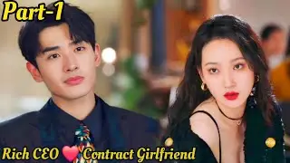 Money Honey Brainy 💰🍯 || Ep-1 (Hindi) || Part-Time Queen Becomes Contract Girlfriend of a Rich CEO😳💖