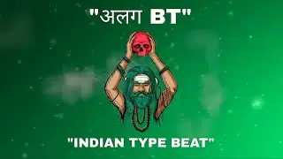 (sold) INDIAN TYPE BEAT - 
