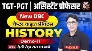 TGT-PGT | असिस्टेंट प्रोफेसर : New DBC (चैप्टर वाइज प्रैक्टिस ) | History | Demo 11 | Dr. Arvind Sir