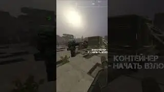 [Stalcraft] Упал