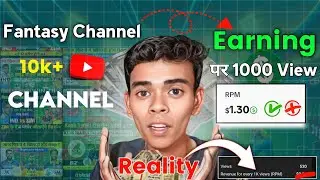 Fantasy Channel Earning Kitna..? | Fantasy channel rpm | cricket channel rpm