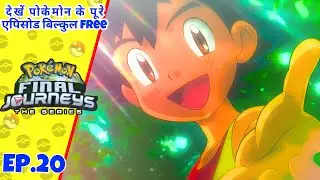 Pok&eacute;mon Fans Left SPEECHLESS By Ash's Shocking FATE