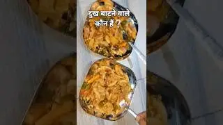 Ghar ki thali me aaj pasta 🍝 recipe #food #ytstudioes #ytstudio #ifyskitchen #reciperequest