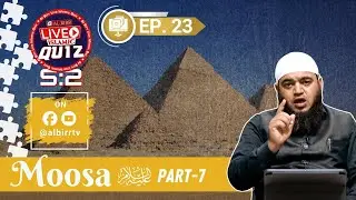 Al Birr Live Islamic Quiz S:2 Ep 23 || Prophet Moosa علیہ السلام Part-7