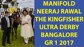 Manifold with Neeraj Rawal up The Kingfisher Ultra Bangalore Derby Gr 1 2017
